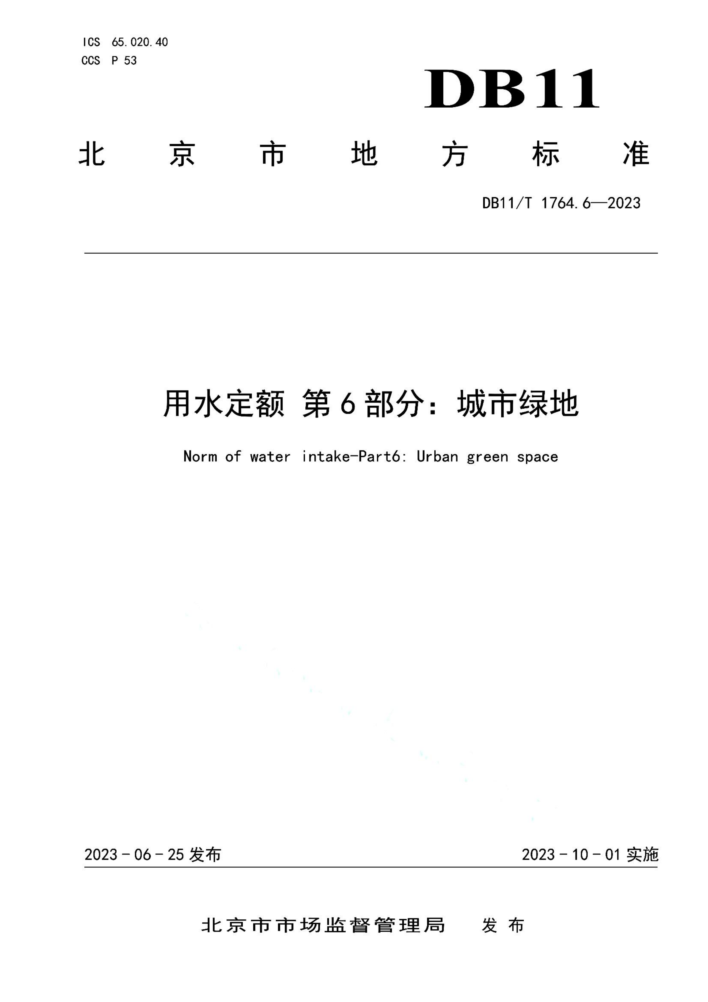 资源详情图